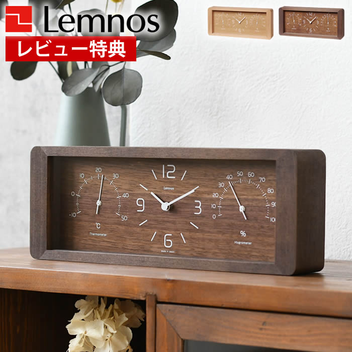 楽天市場】【3月1日はポイント最大10倍祭】【レビュー特典付】置き時計