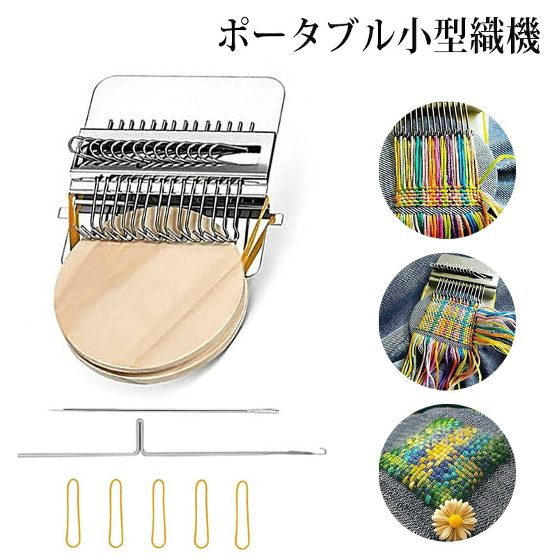 織り機 編物」の人気商品一覧 | 安い商品を通販サイトから探す - 価格.com