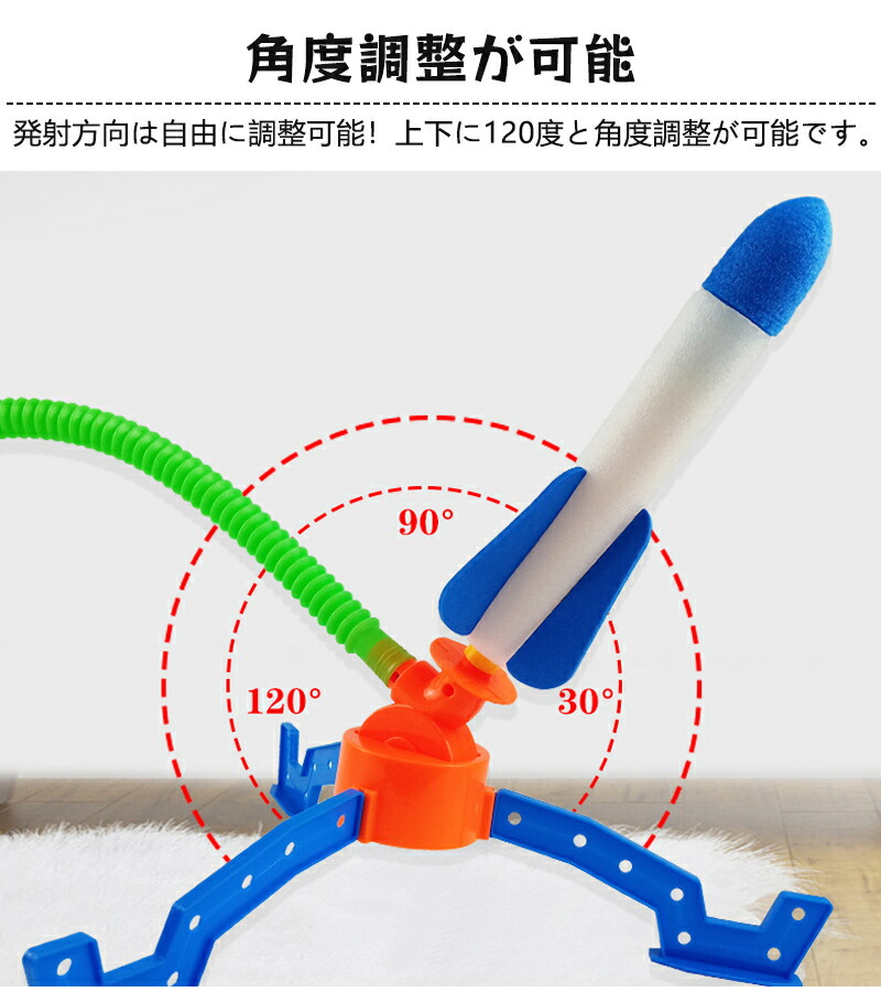 楽天市場】ジャンプロケット 子供用 飛ぶおもちゃ LEDライト付き