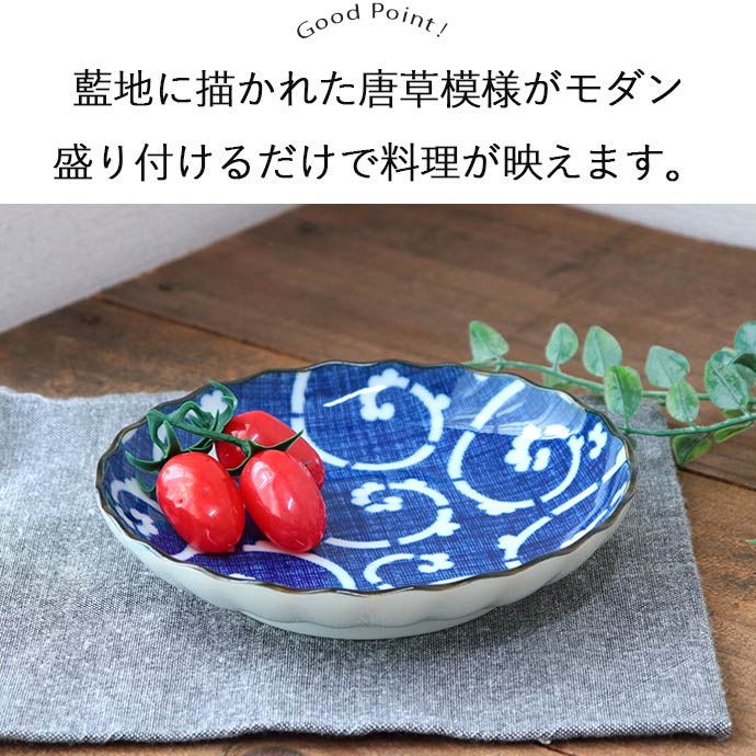 楽天市場】美濃焼 白唐草 取皿 | 皿 角皿 中皿 盛皿 和皿 鉢 浅鉢 取鉢