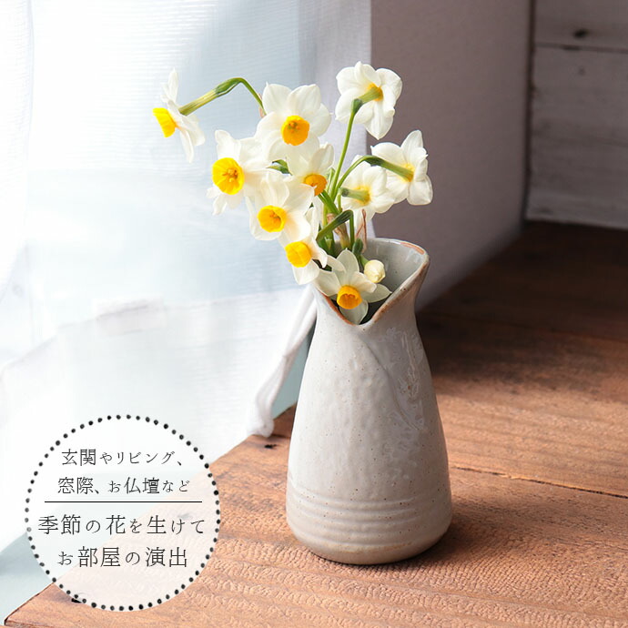 楽天市場】お花を選ばない 花瓶 ミニ 2色展開 | 花器 花びん 一輪挿し