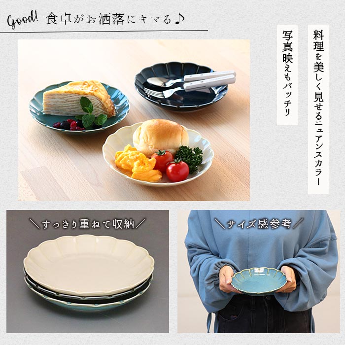 楽天市場】【3/4 開始6H限定 最大2000円OFFクーポン】皿 RINKA