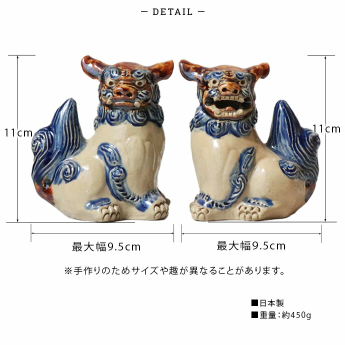 楽天市場】沖縄 壷屋焼 シーサー 阿吽 セット | 沖縄 美ら島 やちむん