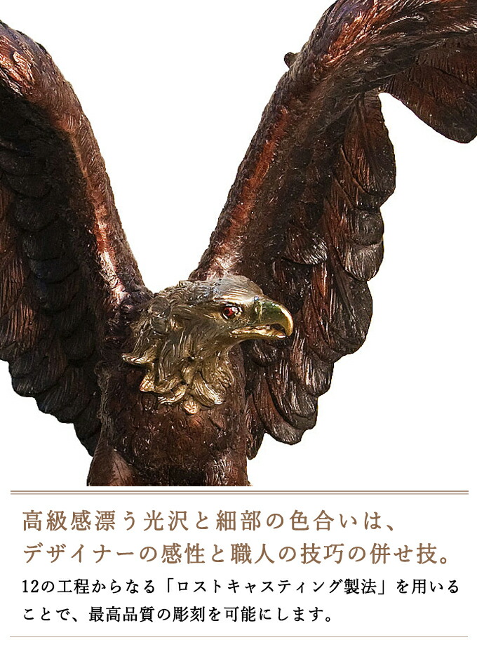 楽天市場】Marestia マレスティア 翼を広げる大鷲 イーグル オブジェ