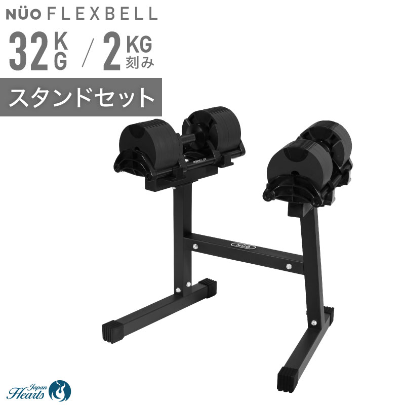 フレックスベル 2kg刻み 20kg」の人気商品一覧 | 安い商品を通販サイト