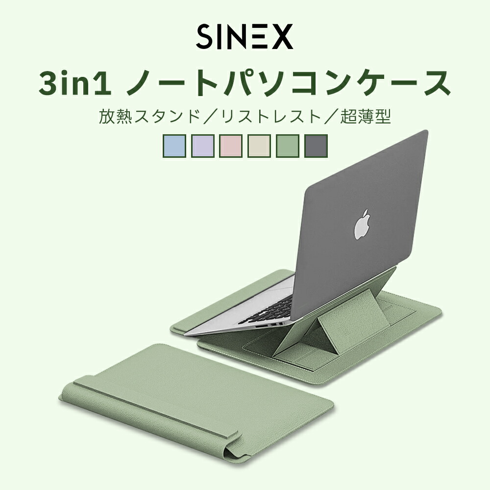 楽天市場】macbook pro 16インチ スタンドの通販