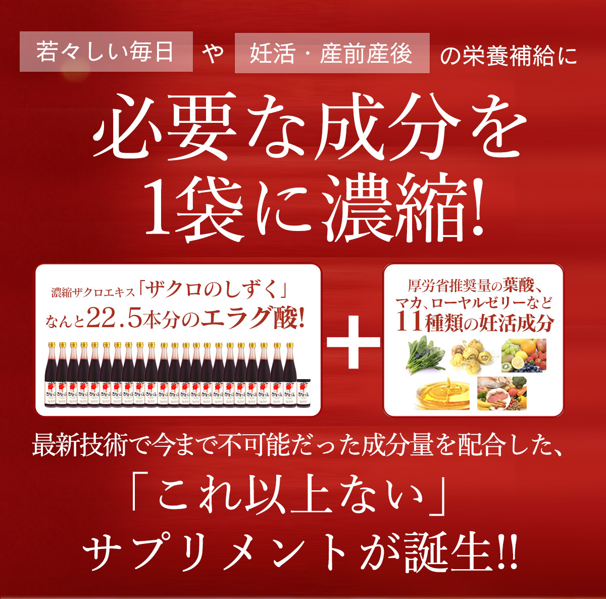 楽天市場】強力ザクロセット [ザクロのしずく瓶タイプ 500ml1本＋