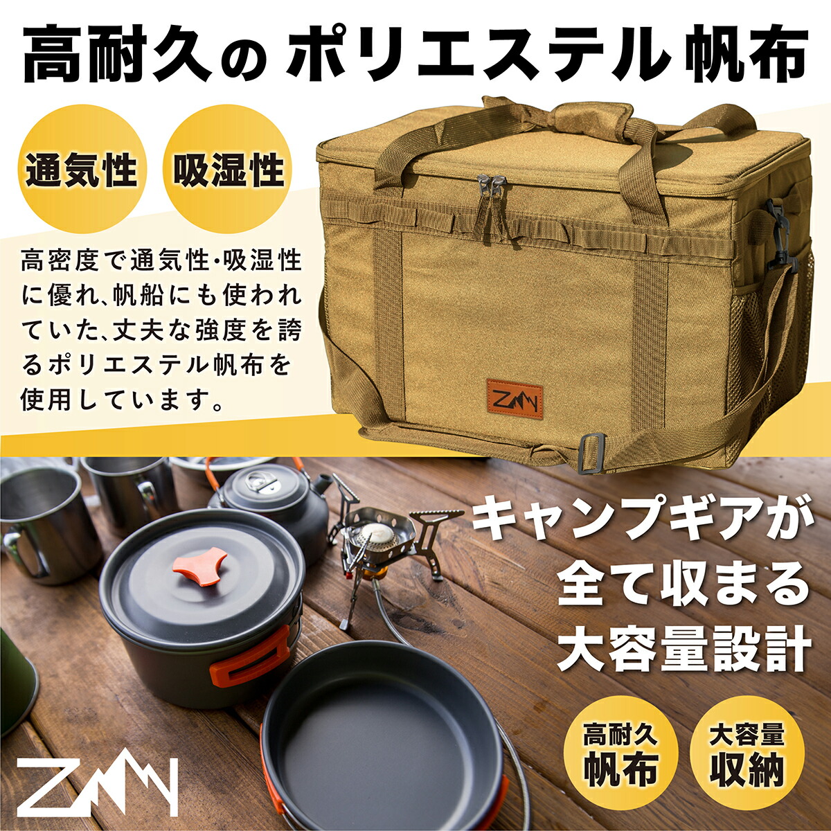 楽天市場】ｽｰﾊﾟｰｾｰﾙ【キャンプバッグ大容量】アウトドア 収納ボックス