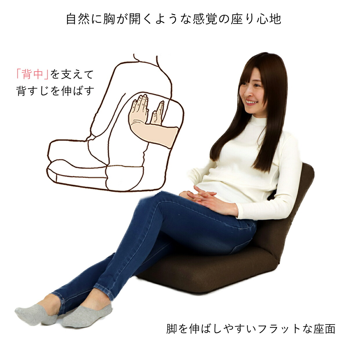 楽天市場】産学連携 コンパクト座椅子3(ヤマザキ) 【 座椅子 日本製