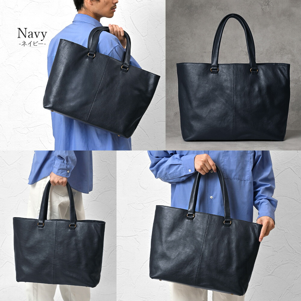 楽天市場】トートバッグ メンズ 本革 ビジネストート 万能 大容量