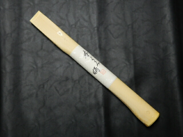 楽天市場】玄能用 本グミ柄 （大々）全長370mm天然木 : ZATU