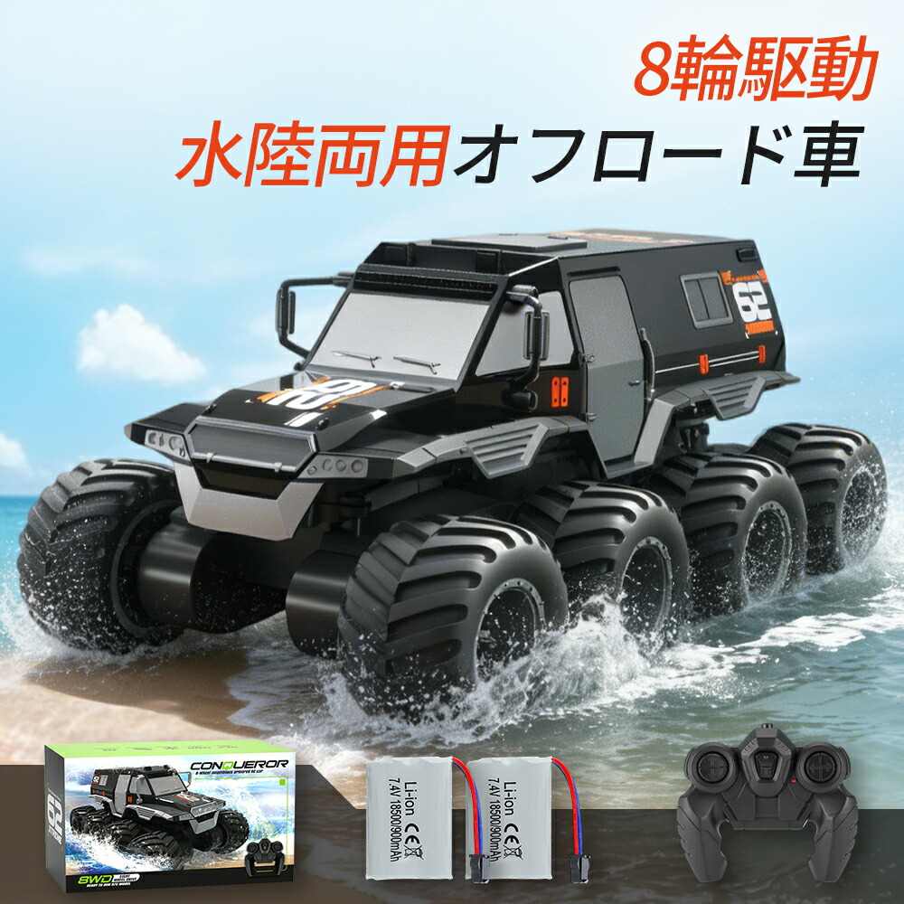 楽天市場】ラジコンカー 2台の通販