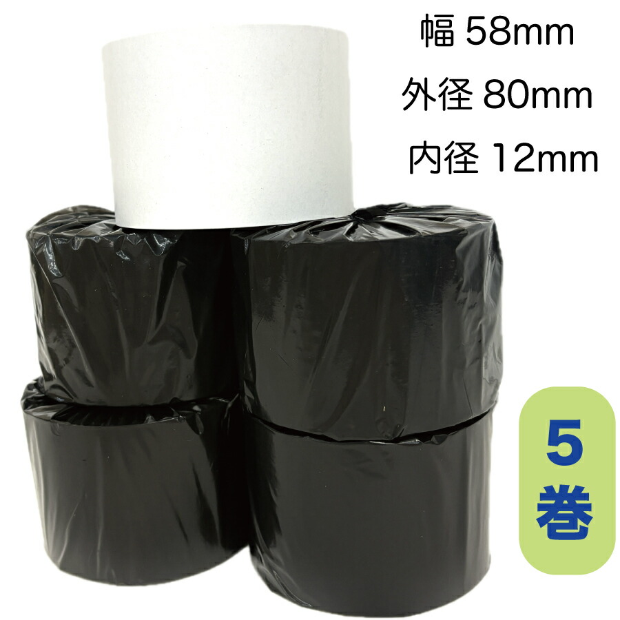 楽天市場】sharp xe－a20 レジ ロール紙の通販