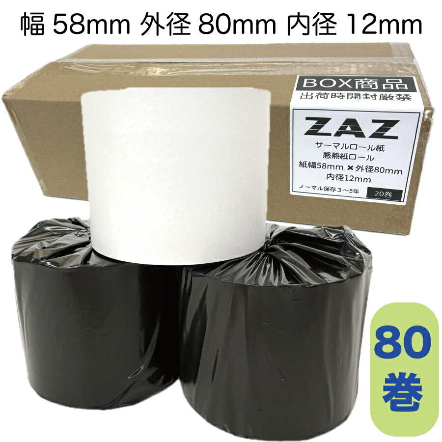 TM-m30Ⅲ-H」の人気商品一覧 | 安い商品を通販サイトから探す - 価格.com