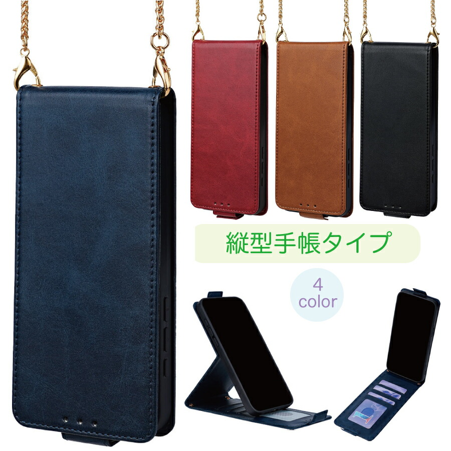 楽天市場】iPhone11Pro 縦型 手帳ケース iPhone 手帳型 アイフォン11