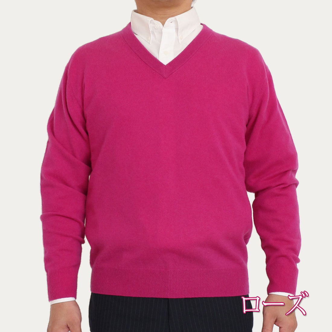 楽天市場】カシミヤ 100% Vネック セーター ニット メンズ トップス