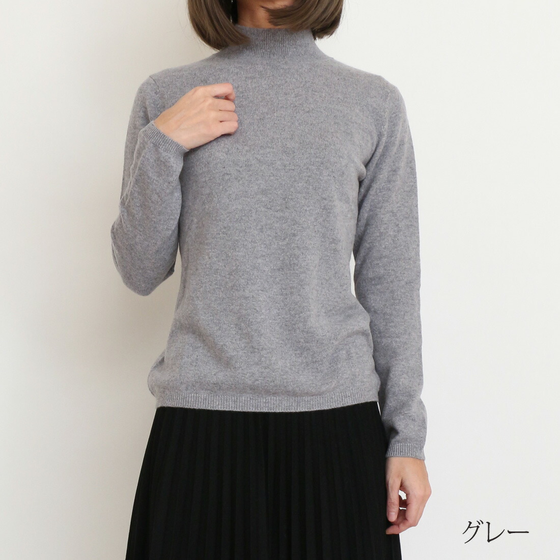 楽天市場】カシミヤ 100％ レディース ハイネック セーター 無地
