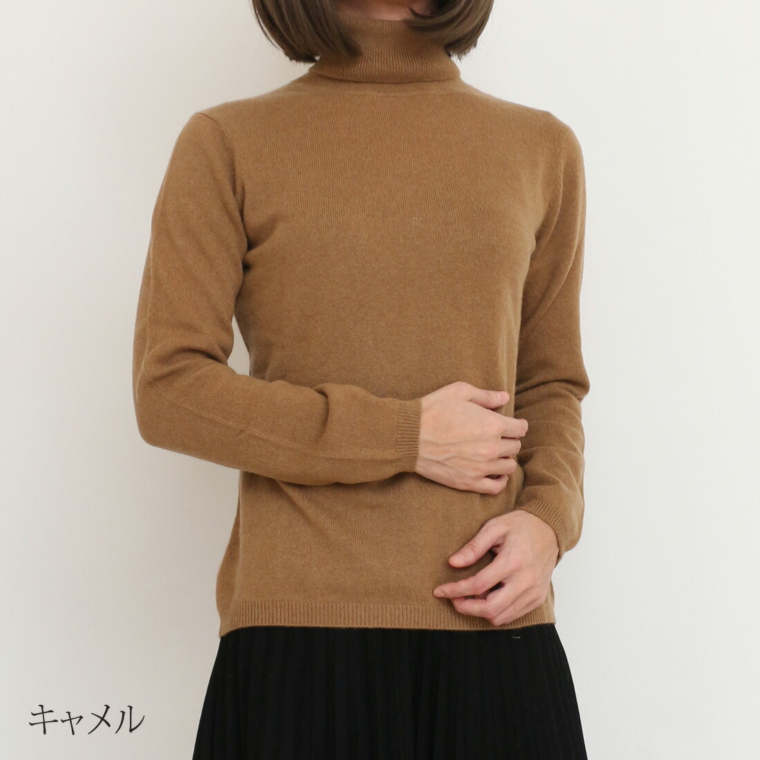 楽天市場】カシミヤ 100％ レディース タートルネック セーター 無地