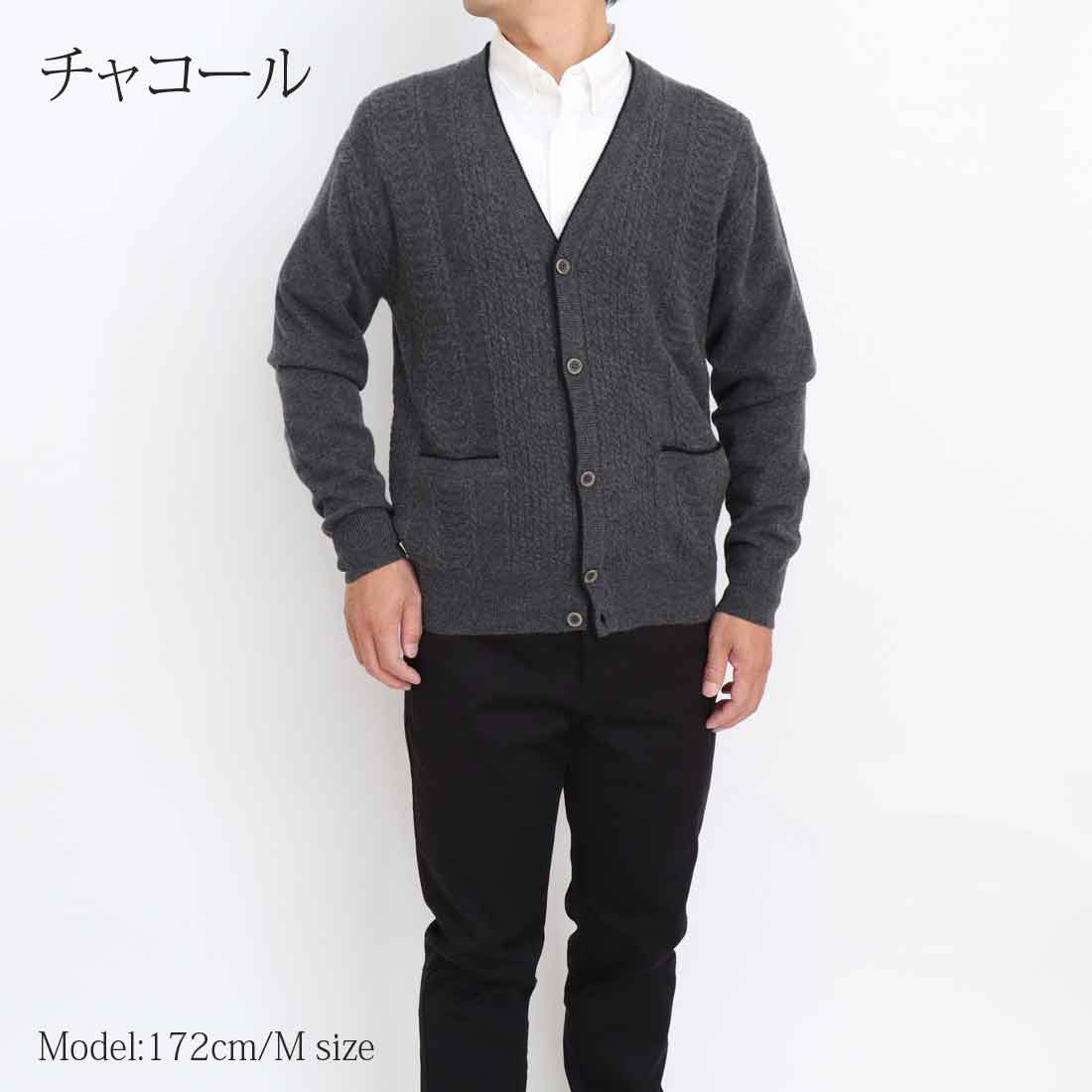 楽天市場】カシミヤ 100% カーディガン 縄柄 セーター ニット メンズ