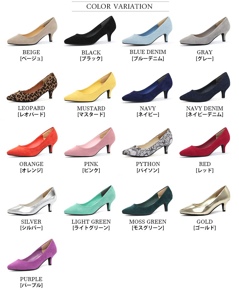 楽天市場】パンプス 痛くない ミドルヒール 5.5cmヒール クッション