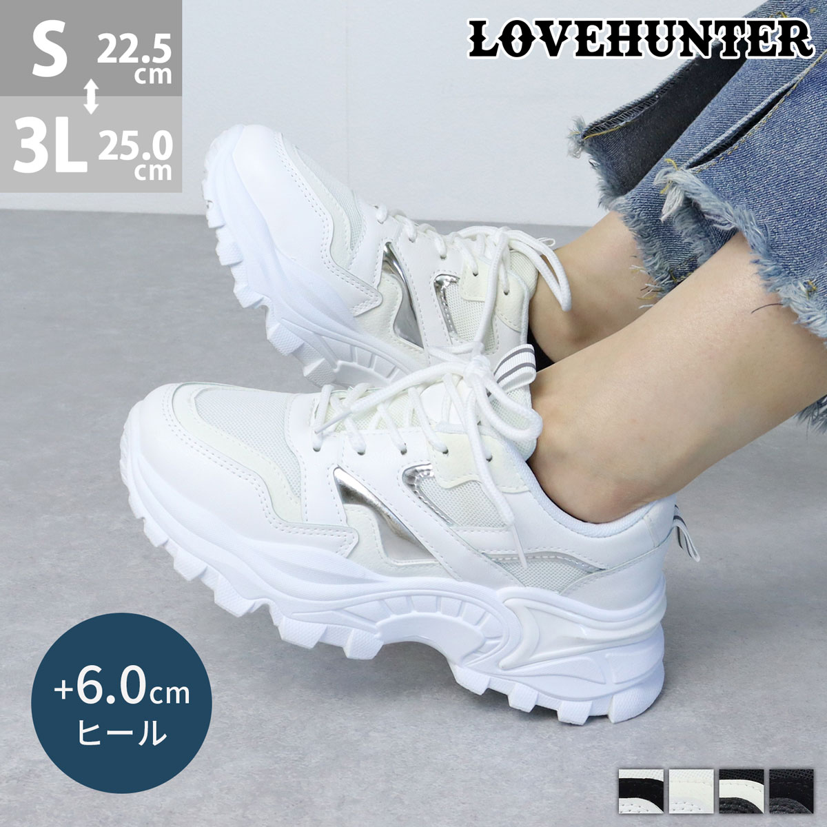 楽天市場】スニーカー レディース 白 厚底 歩きやすい ダッド