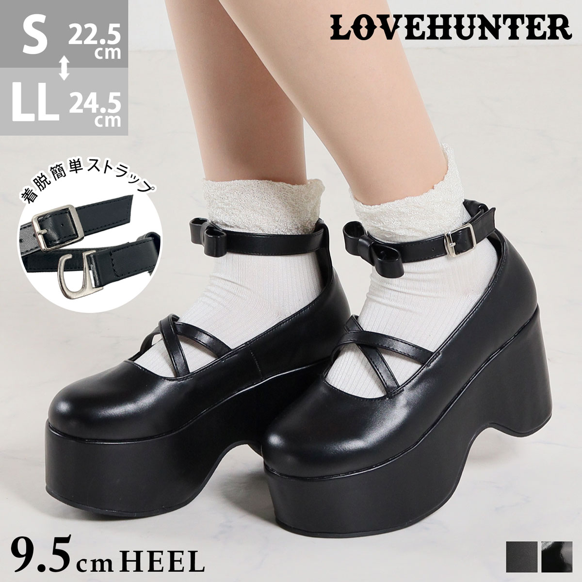 楽天市場】パンプス 黒 厚底 ハイヒール 9.5cmヒール ストラップ 足首