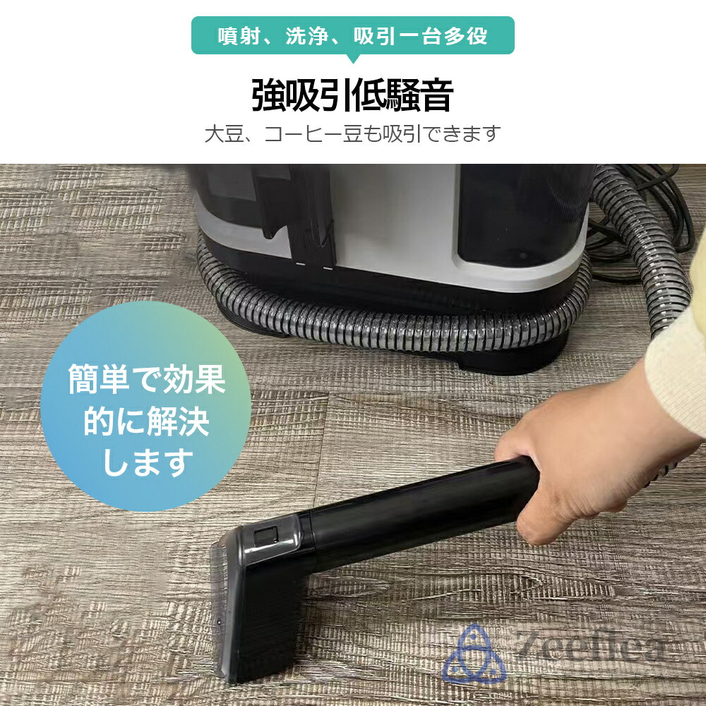 楽天市場】【2026新登場】スチームクリーナー カーペットクリーナー