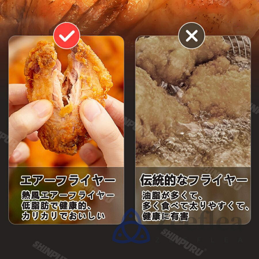 楽天市場】エアフライヤー ノンフライヤー 5L大容量 家庭用 自動回転