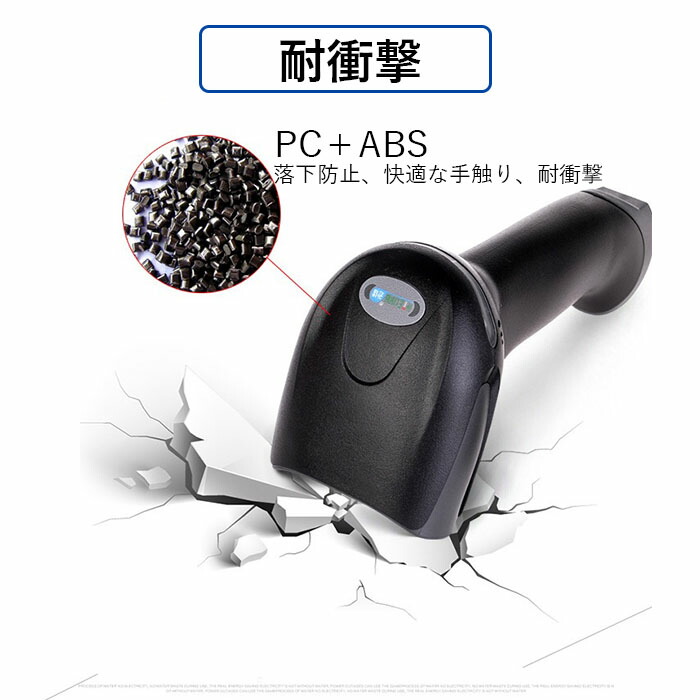 楽天市場】バーコードスキャナー ポータブル ハンディタイプ USB POS