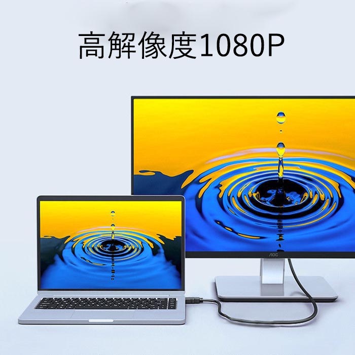 楽天市場】HDMI-VGA変換ケーブル HDMI(タイプA・19ピン・オス) -VGA