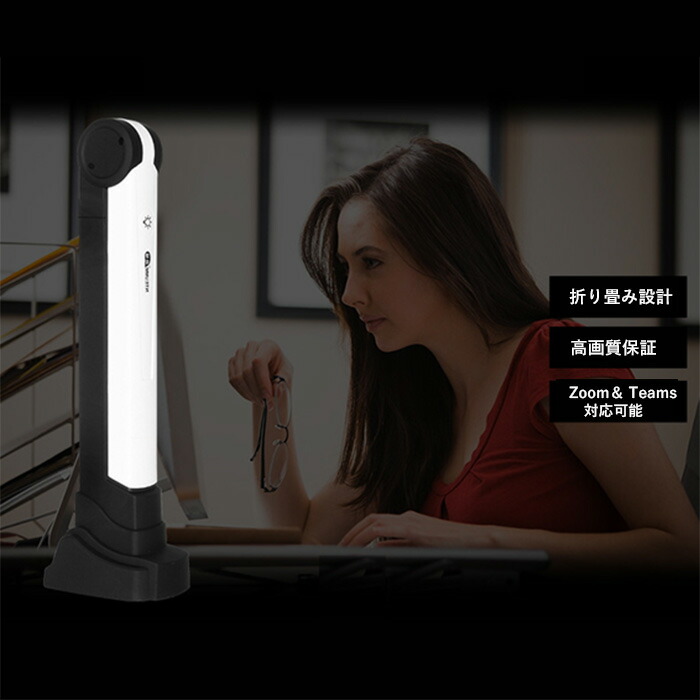 楽天市場】スタンド付き USB書画カメラ 500万画素 補正LEDライト3段階