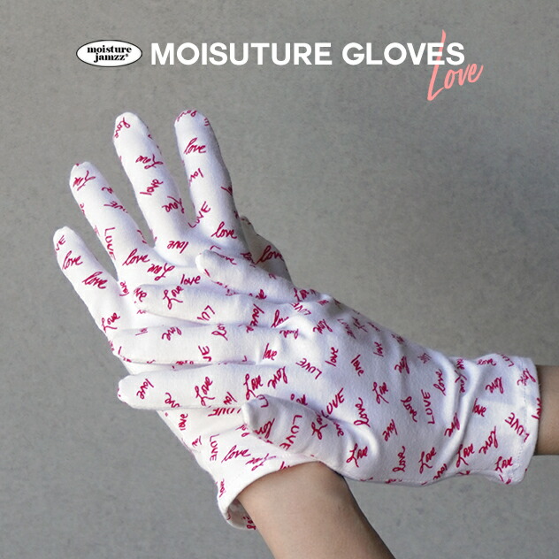 楽天市場】Moisture Glove (LOVE) / モイスチャーグローブ