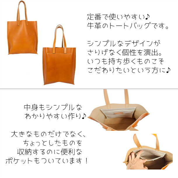 楽天市場】A4 トートバッグ メンズ 本革 レザー 革 レディース 日本製