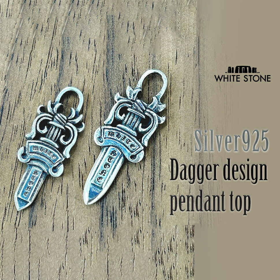 楽天市場】ダガー シルバー ペンダントトップ ファスナーチャーム