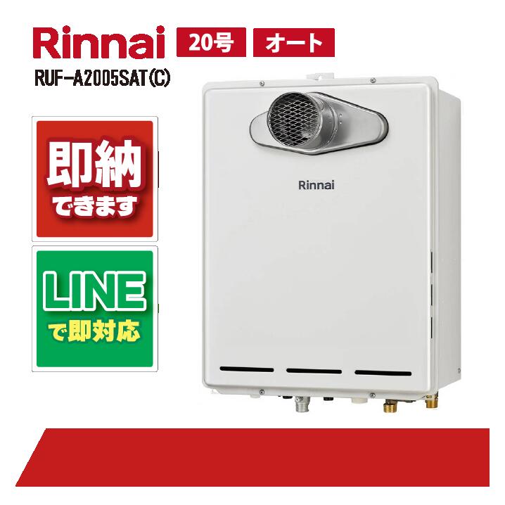 楽天市場】ruf-a2005satの通販