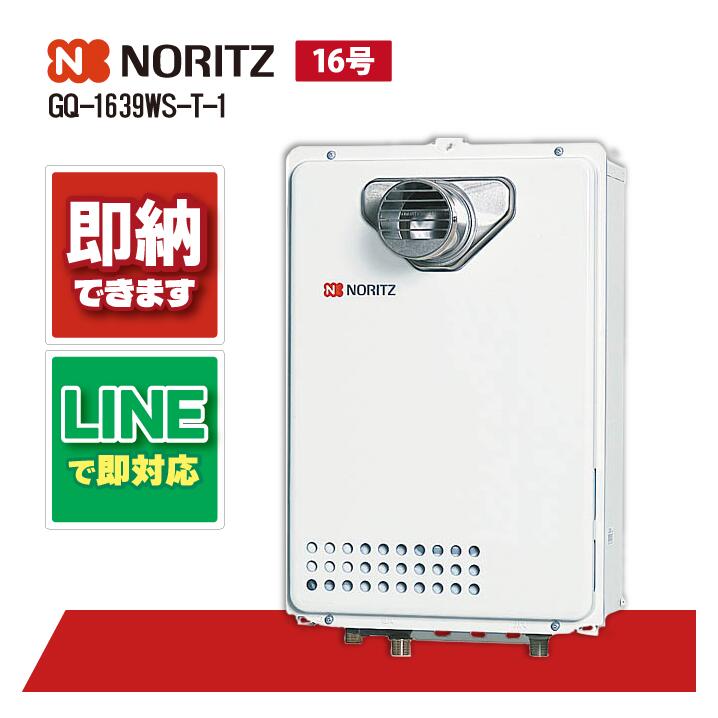 楽天市場】gq1639ws－t－1の通販