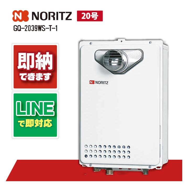 楽天市場】gq2039ws1の通販