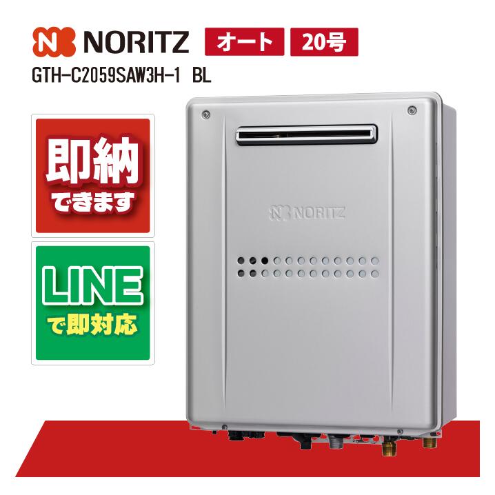 楽天市場】ﾉｰﾘﾂ GH-1210WD-VR (00A4701) : ｶﾞｽ暖房専ﾎﾟﾝﾌﾟ付開放2温度
