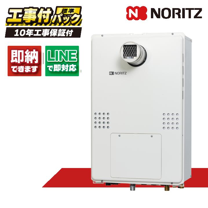 楽天市場】【無料3年保証】工事対応可能 [GH-1210W6H-BL-13A] 【都市
