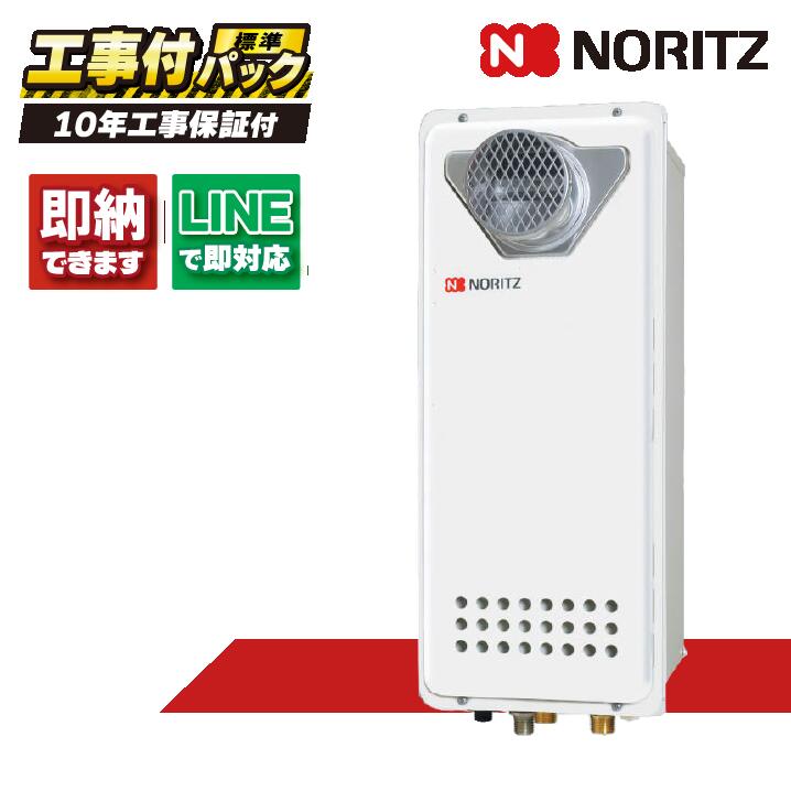 楽天市場】【無料3年保証】工事対応可能[GQ-1639WE-1-13A-15A]【都市
