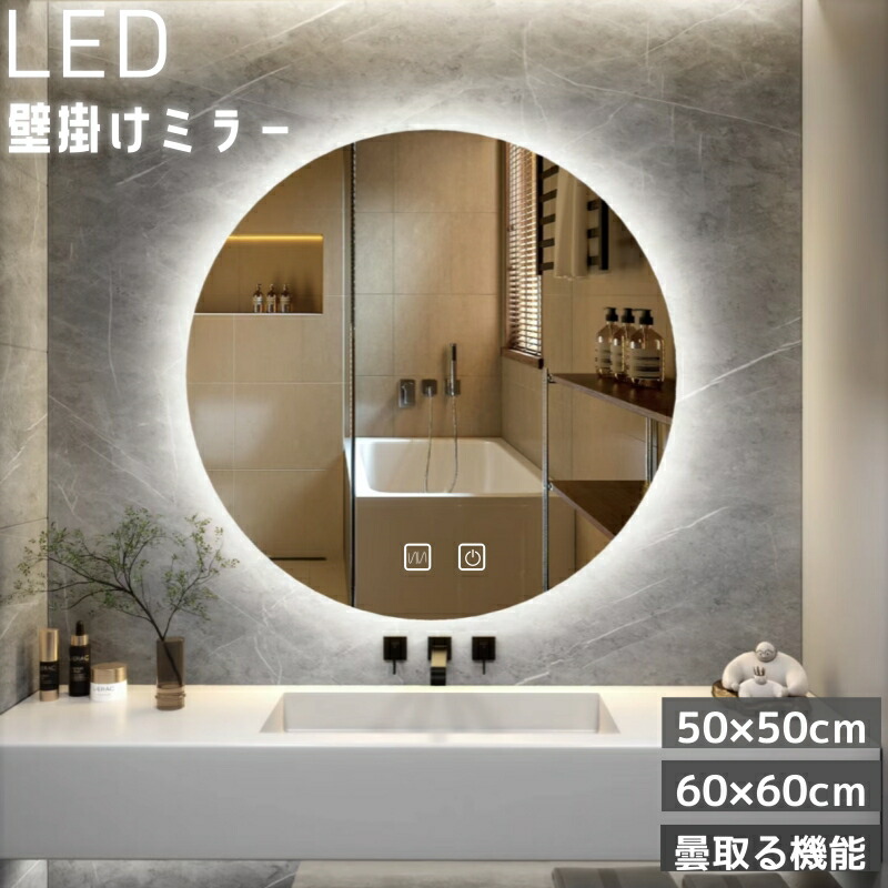 楽天市場】【最大500円OFFクーポン☆】女優ミラー鏡 壁掛けミラー LED