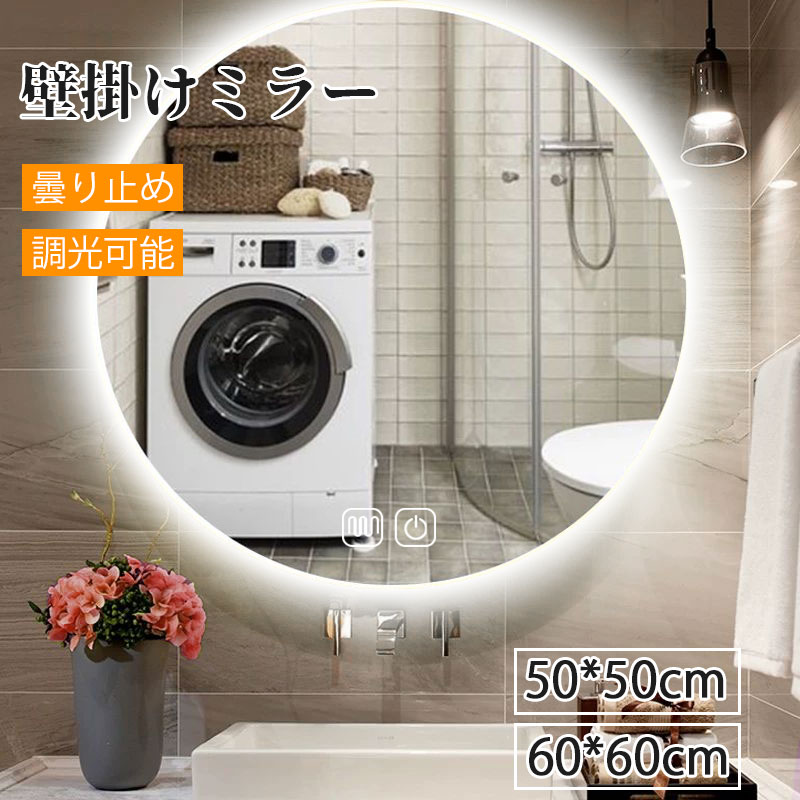 楽天市場】【特価9990円→6392円】女優ミラー鏡 壁掛けミラー 鏡 LED