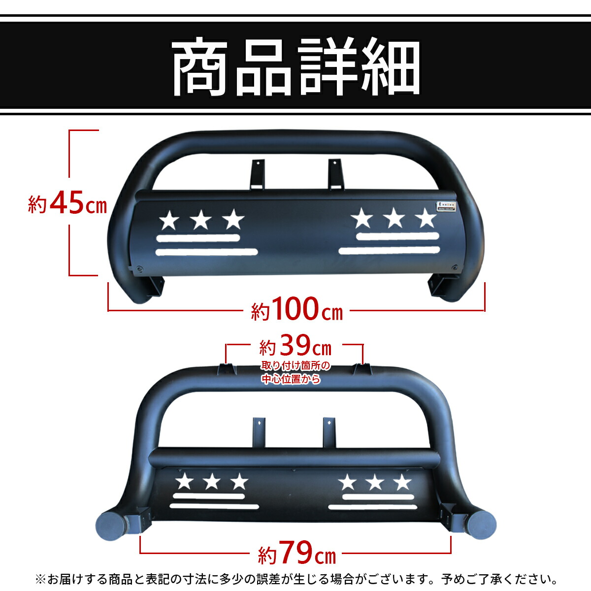 楽天市場】ハイゼット トラック フロント バンパー ガード グリル