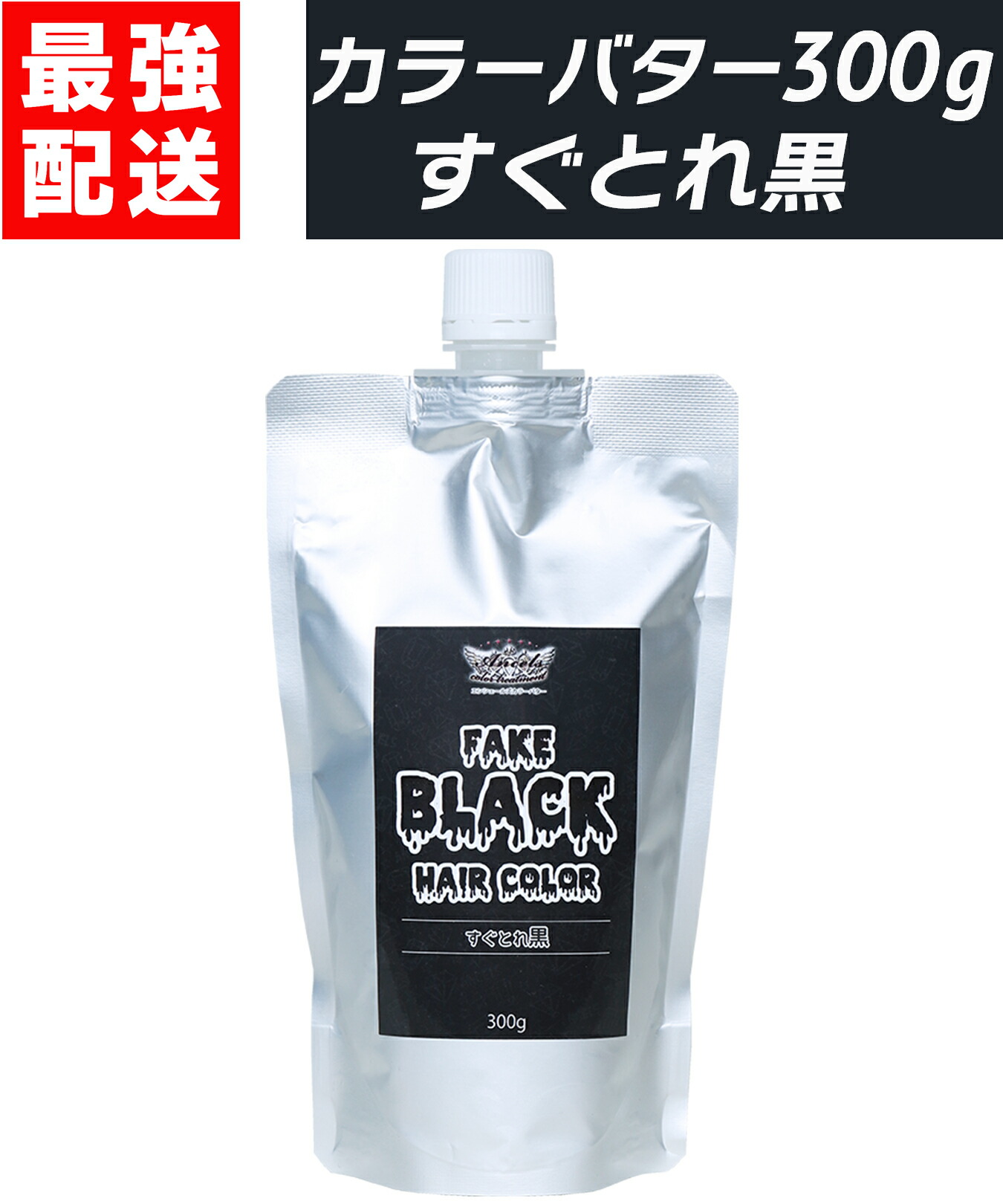 楽天市場】【 カラーバター すぐとれ黒 300g 】 ヘアカラー カラー