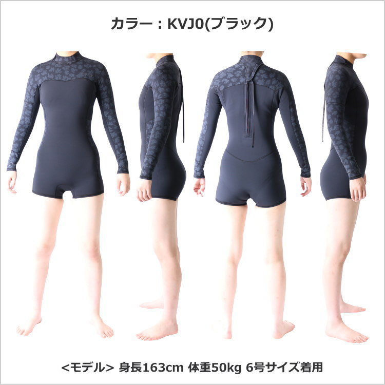 楽天市場】ロキシー ウェットスーツ レディース ロング スプリング