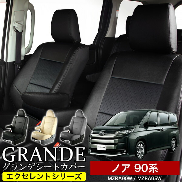 楽天市場】トヨタ 純正 オットマンの通販