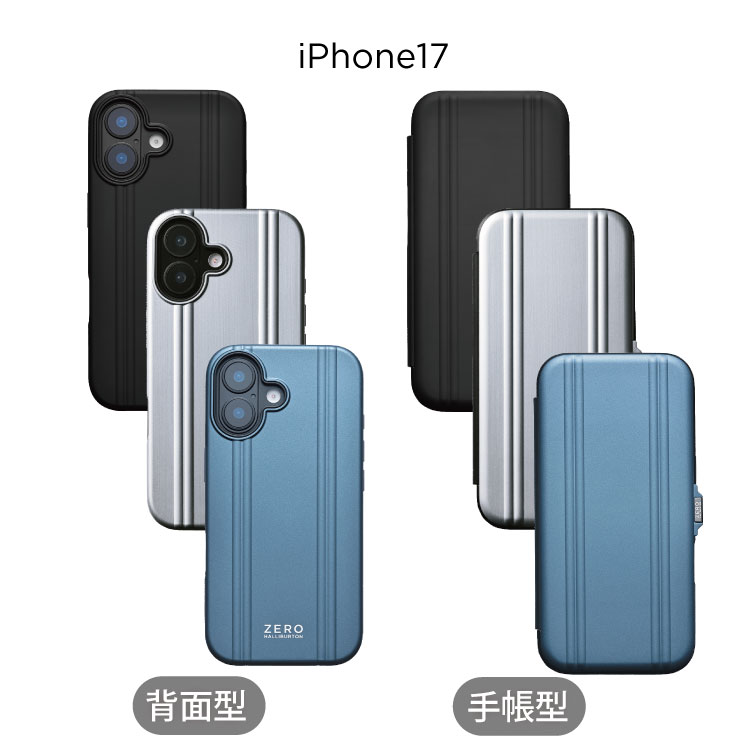 楽天市場】【安心の公式ストア】スマホケース iPhone 17 / 17 Pro