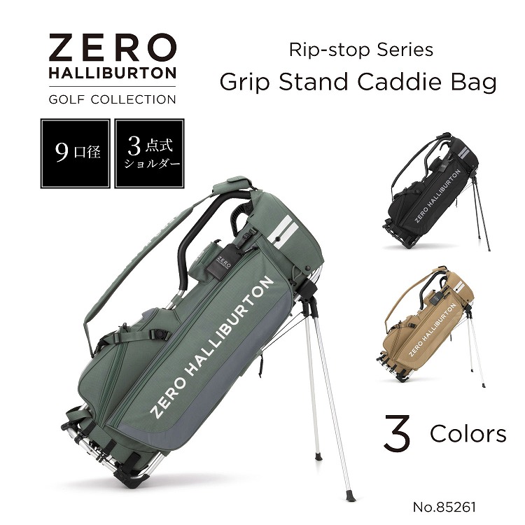 楽天市場】【本日5の付く日】レーザー刻印無料！ キャディバッグ