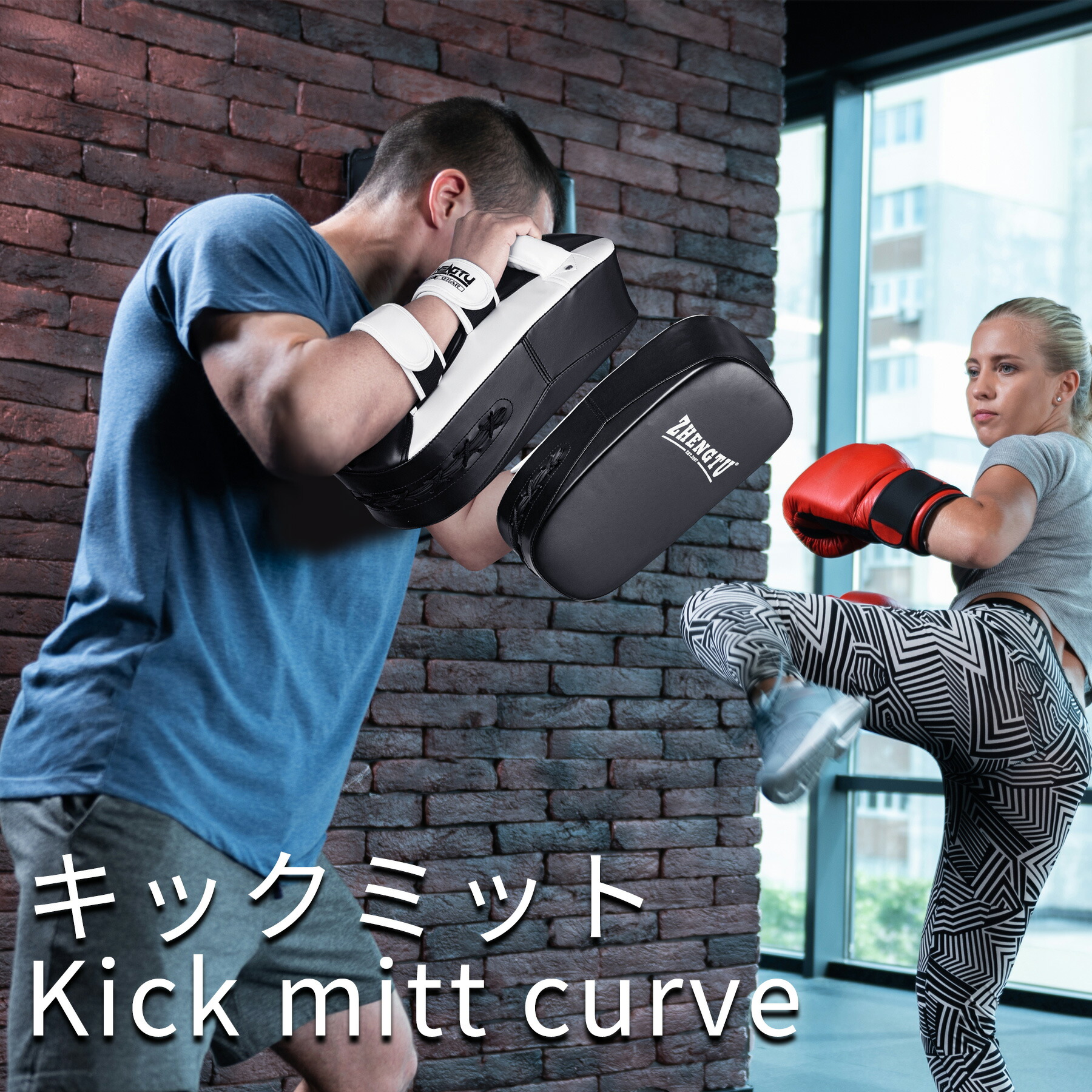 楽天市場】【5日限定 全店舗P5倍 】【zhengtu】ミット 2個セット