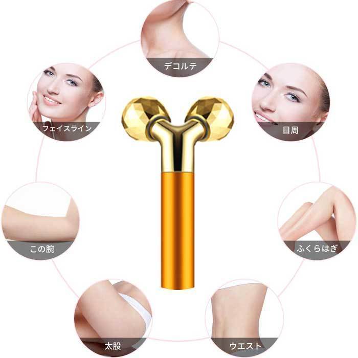 楽天市場】美顔ローラー 美顔器 24K黄金棒 ビューティーバー
